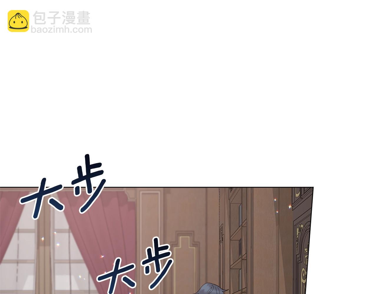 第51话 射中陛下60