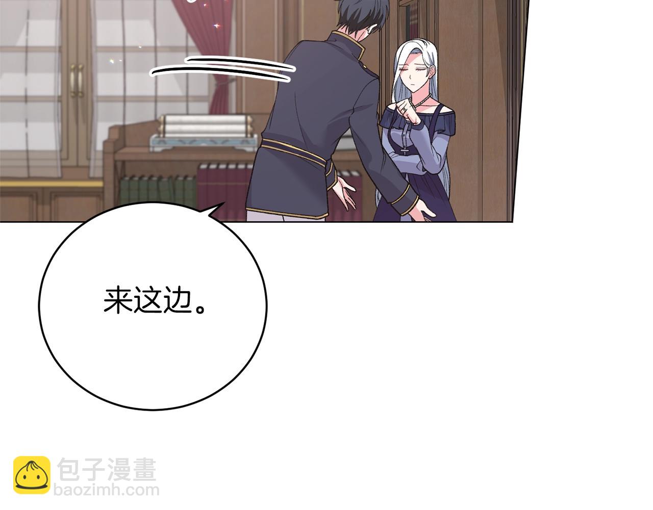 第51话 射中陛下61