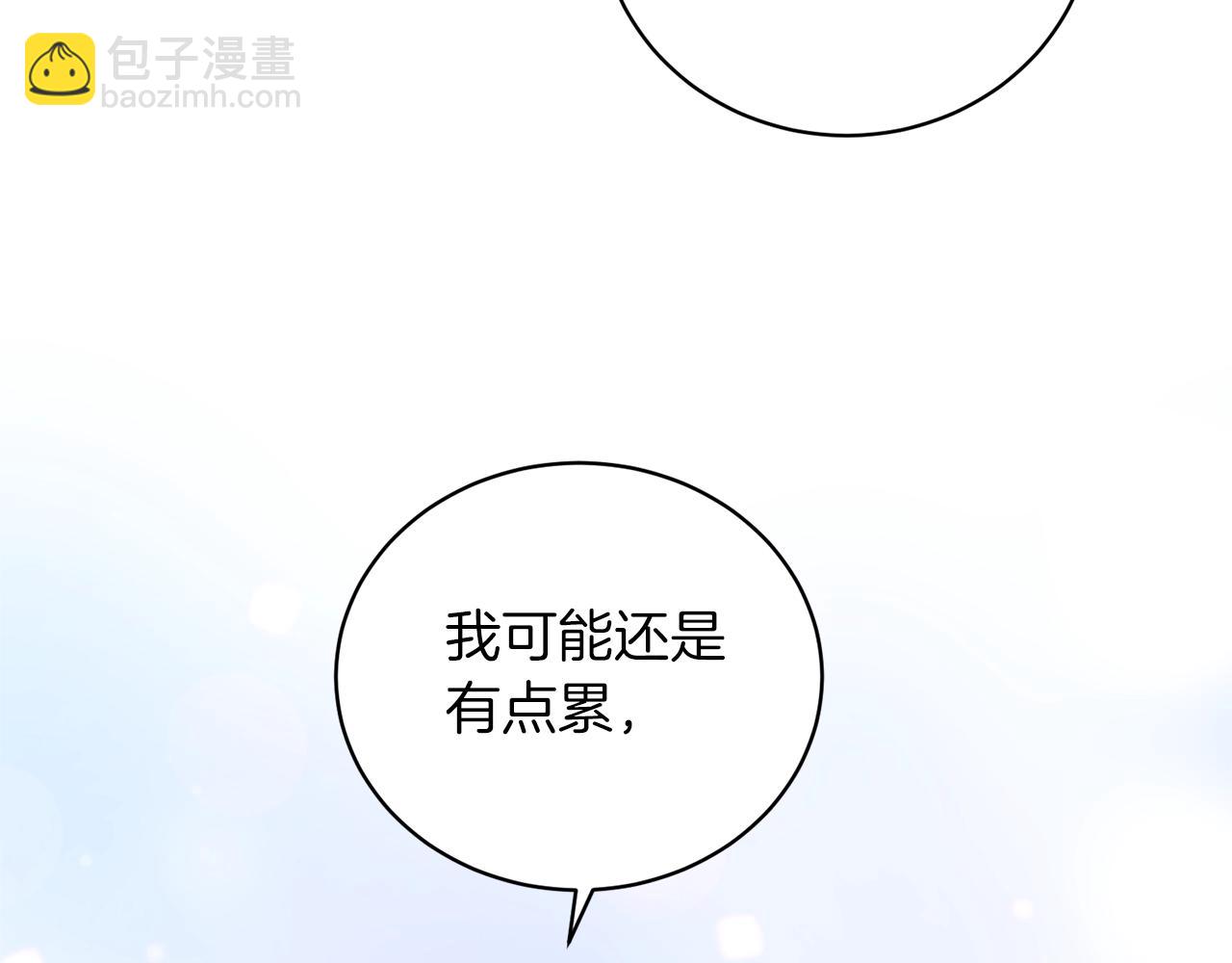 第51话 射中陛下63