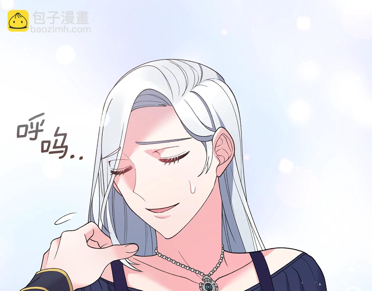 第51话 射中陛下64