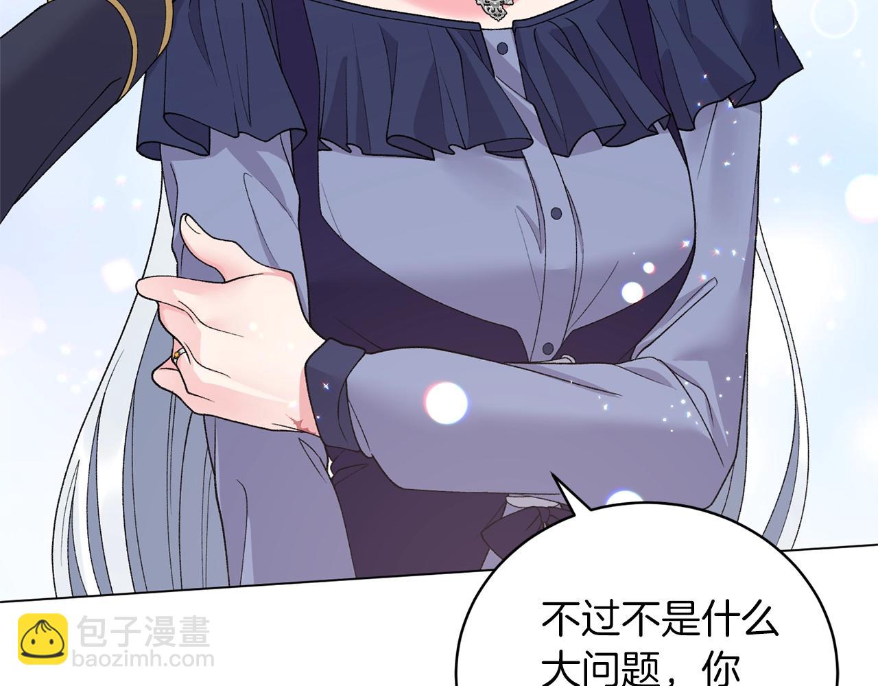 第51话 射中陛下65