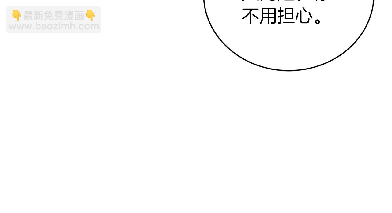 第51话 射中陛下66