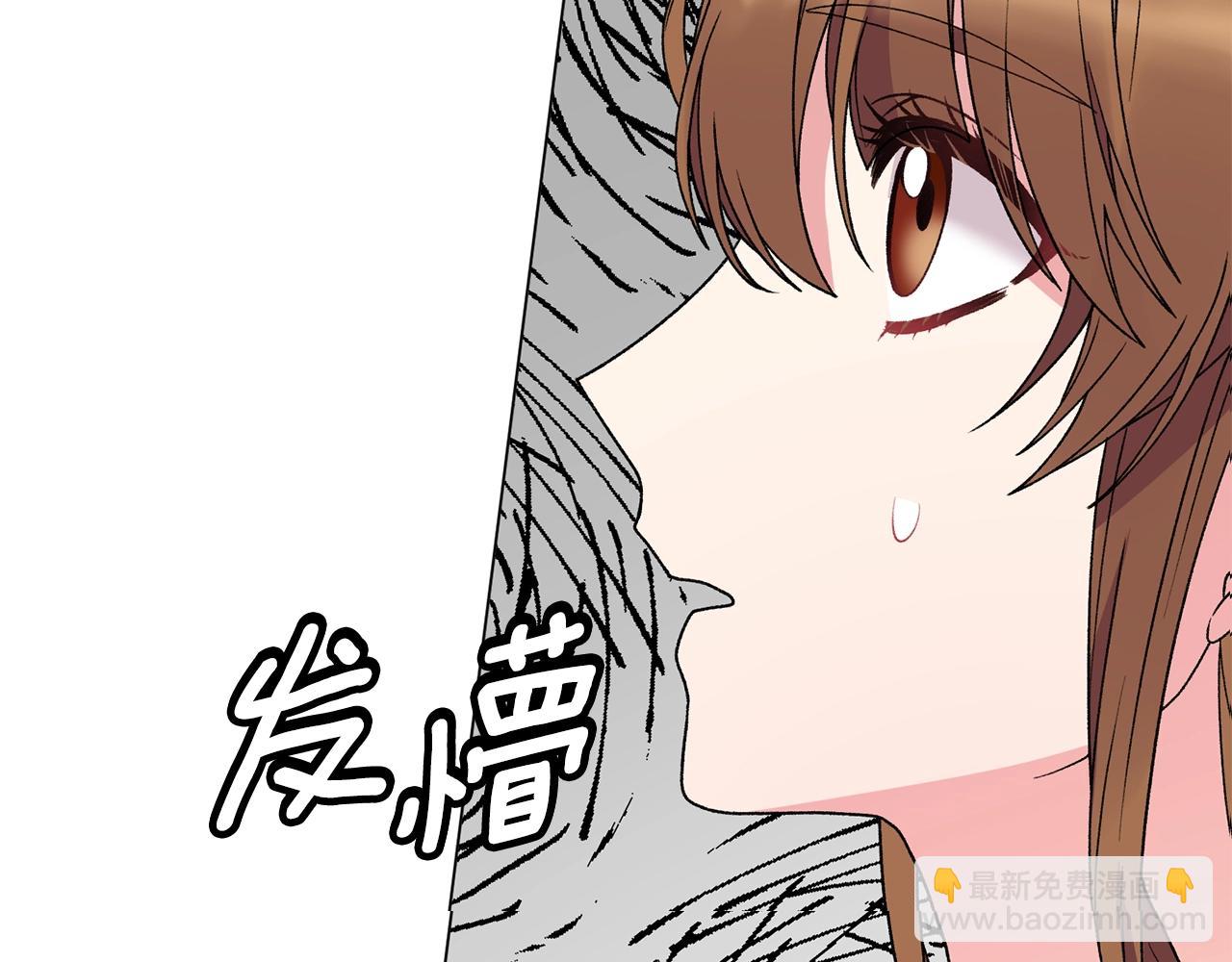 第51话 射中陛下7