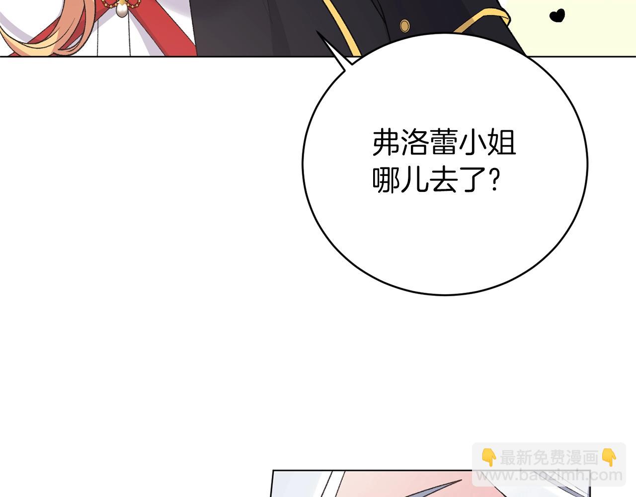 第51话 射中陛下70