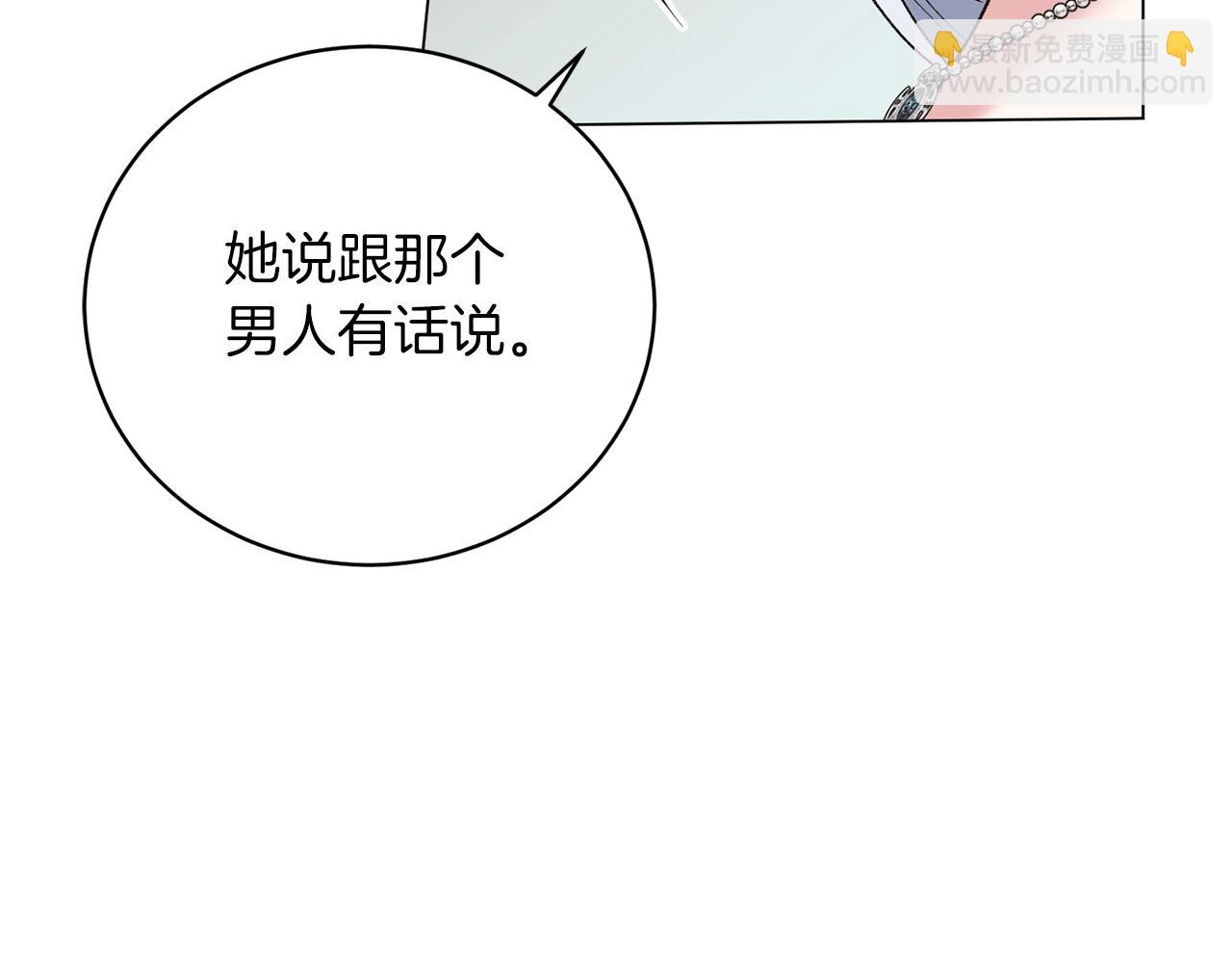 第51话 射中陛下72