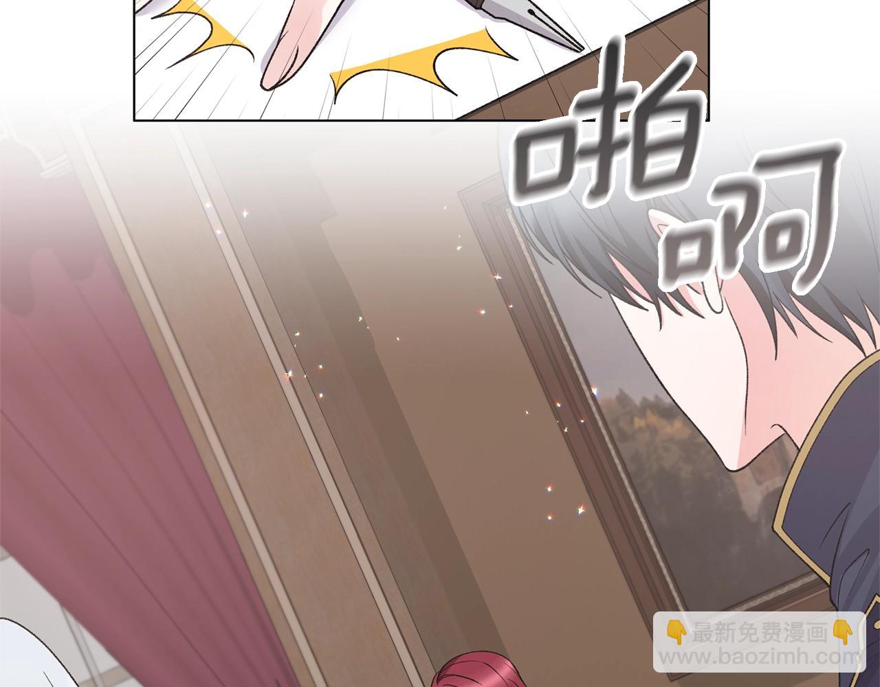 第51话 射中陛下77