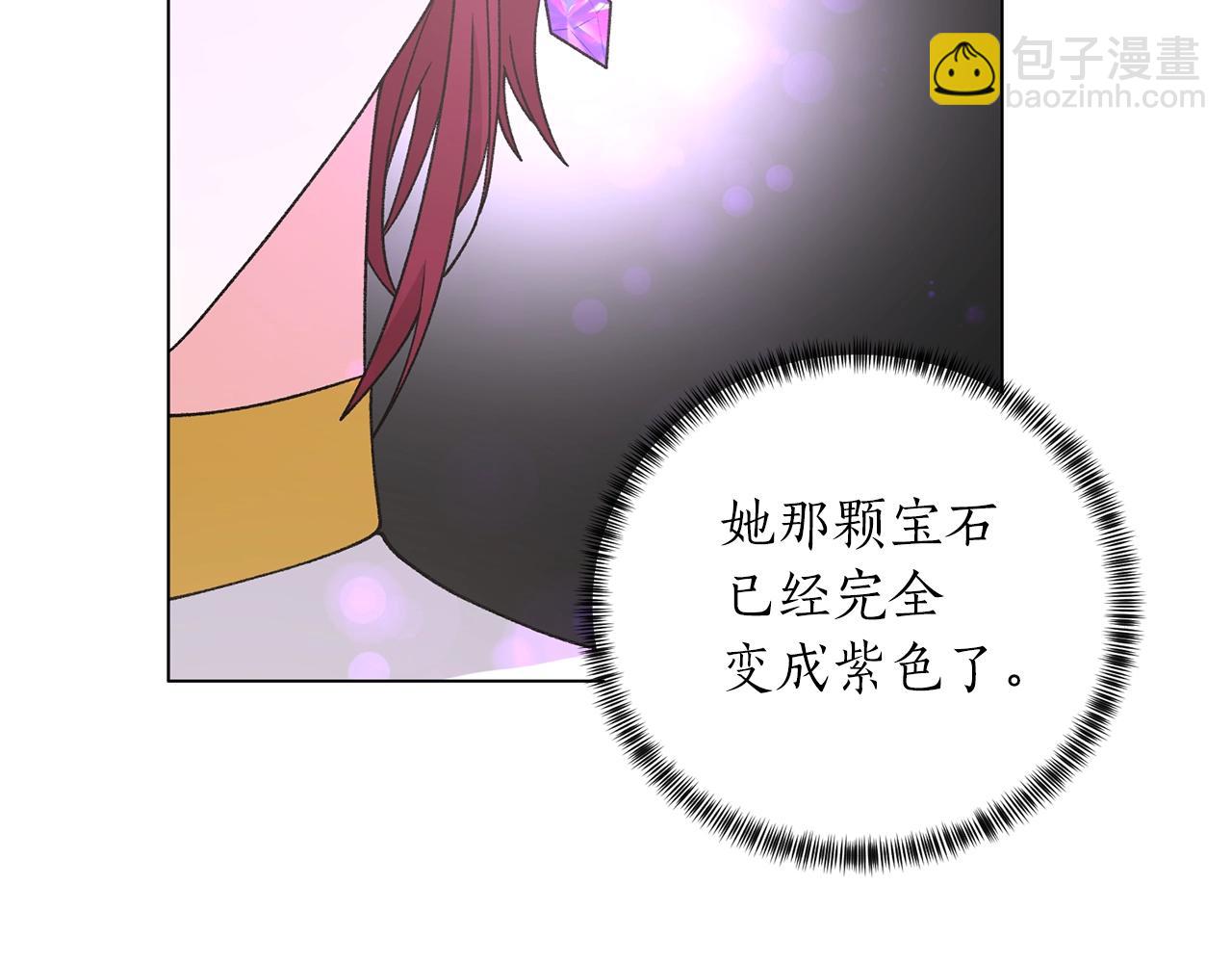 第51话 射中陛下83