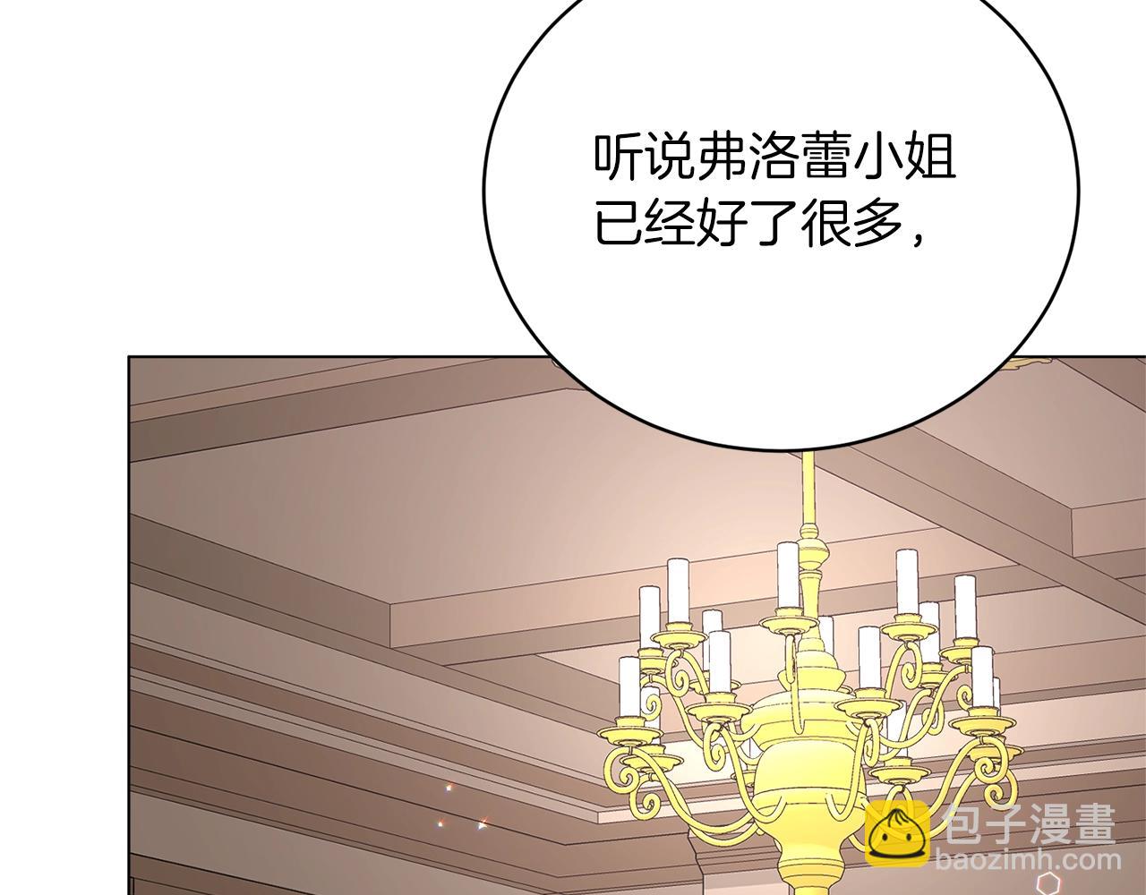 第51话 射中陛下90