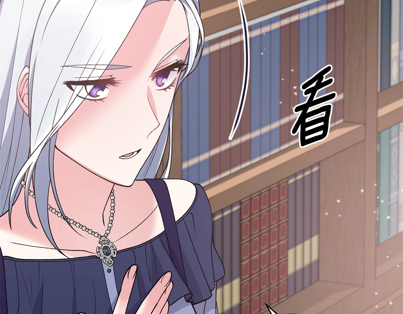 第51话 射中陛下94