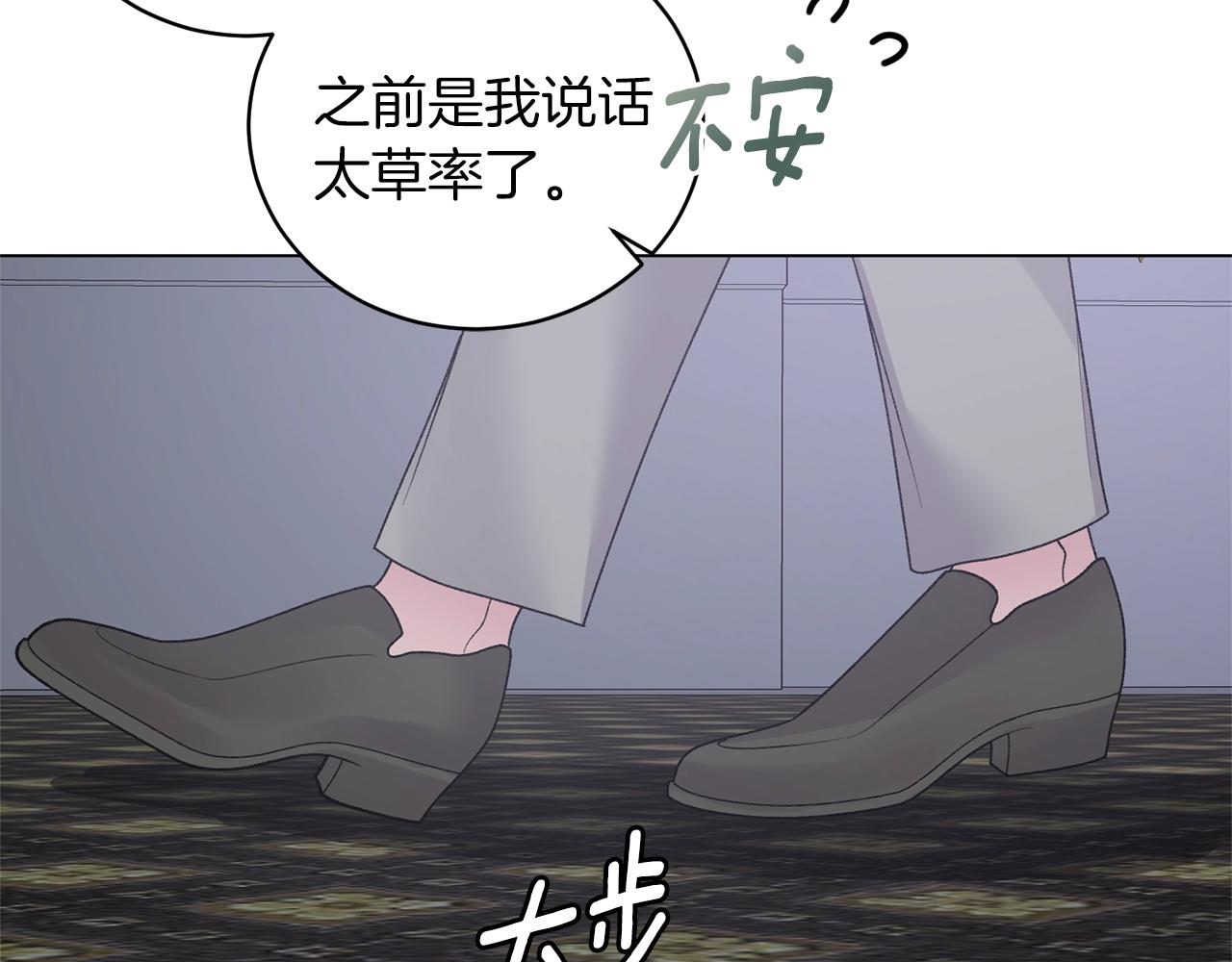 第53话 真正的夫妻164