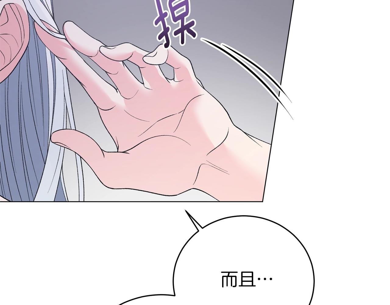 第53话 真正的夫妻31