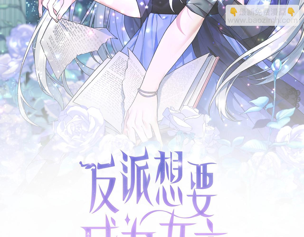 第55话 亲亲1