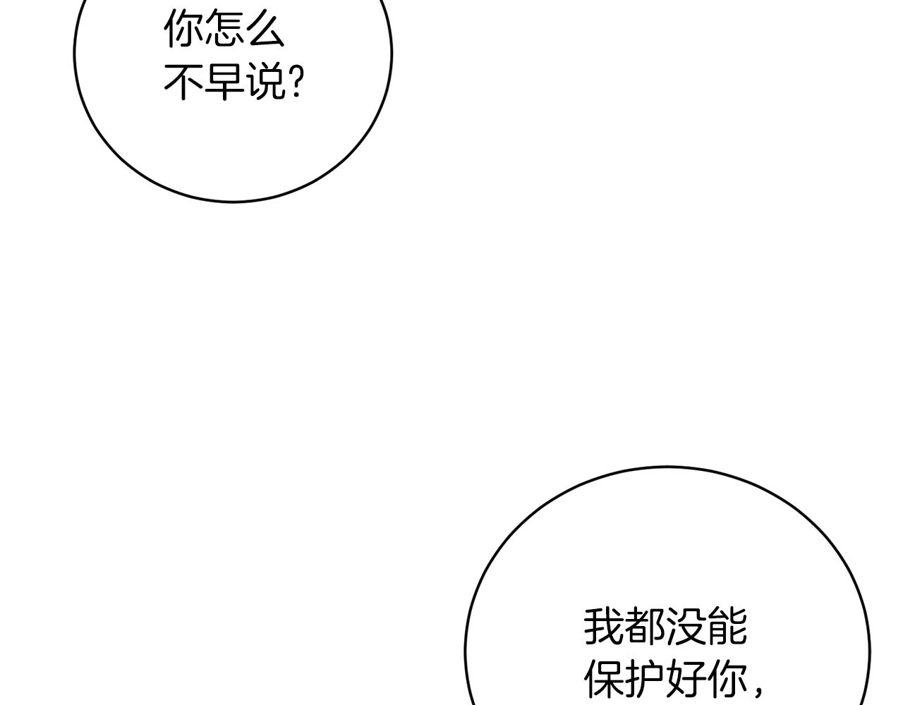 第55话 亲亲108