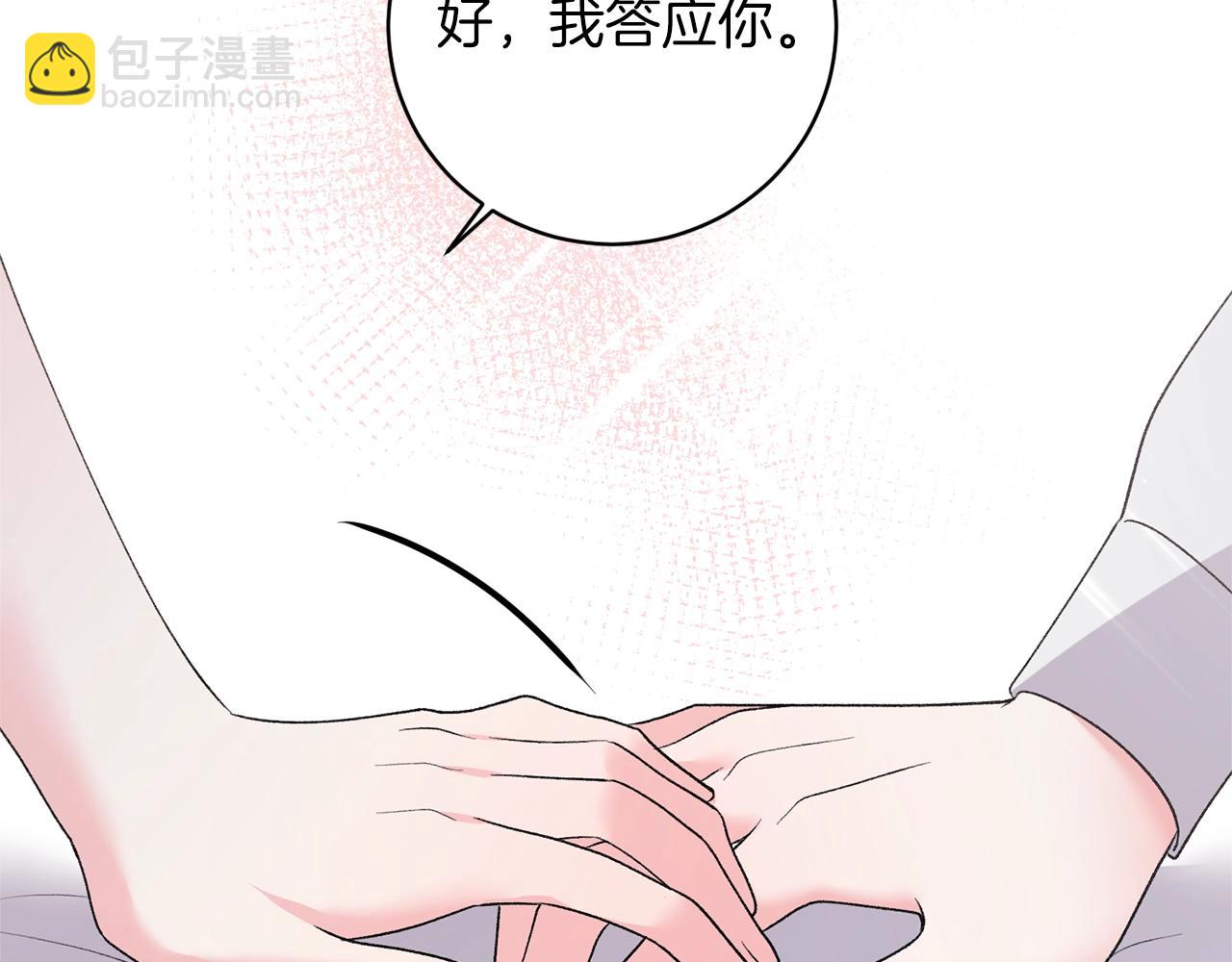 第55话 亲亲122