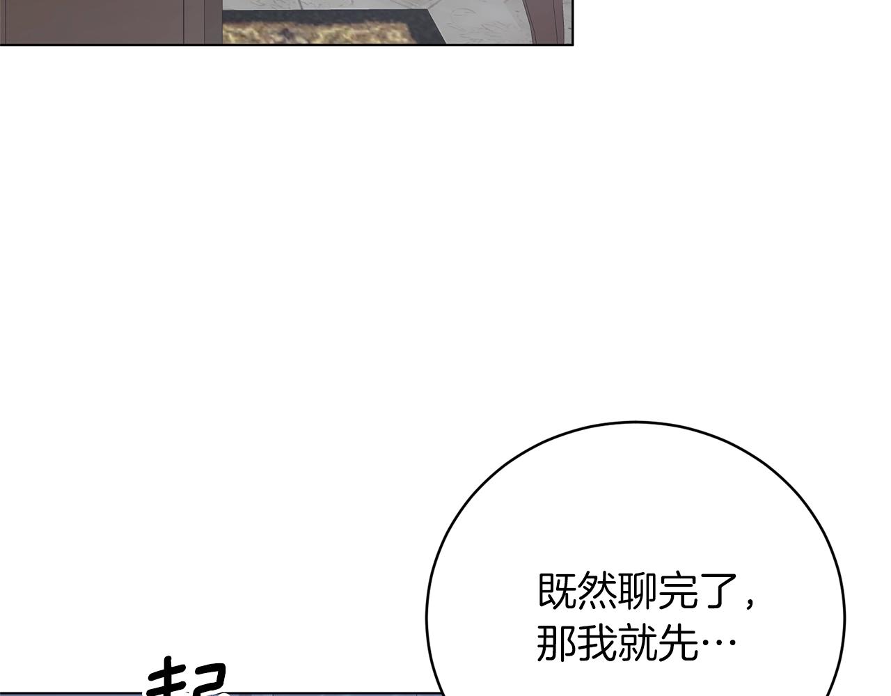 第55话 亲亲127