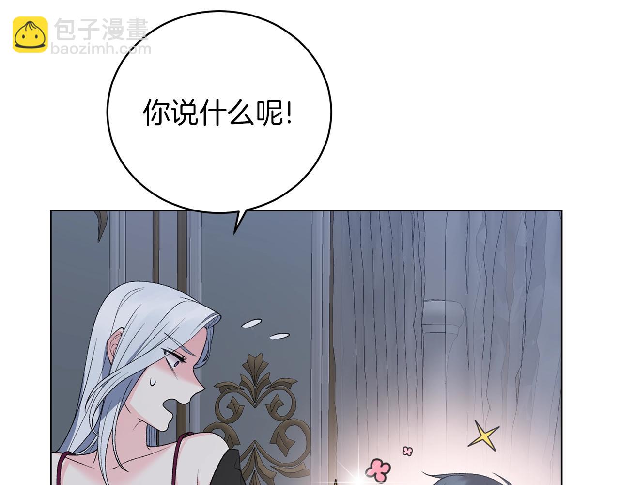 第55话 亲亲138