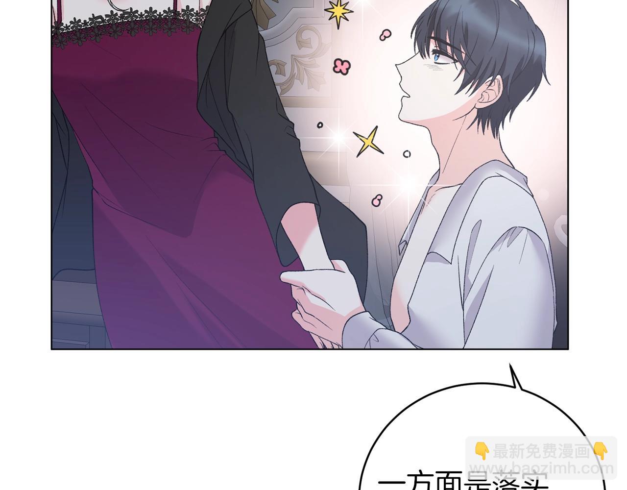 第55话 亲亲139