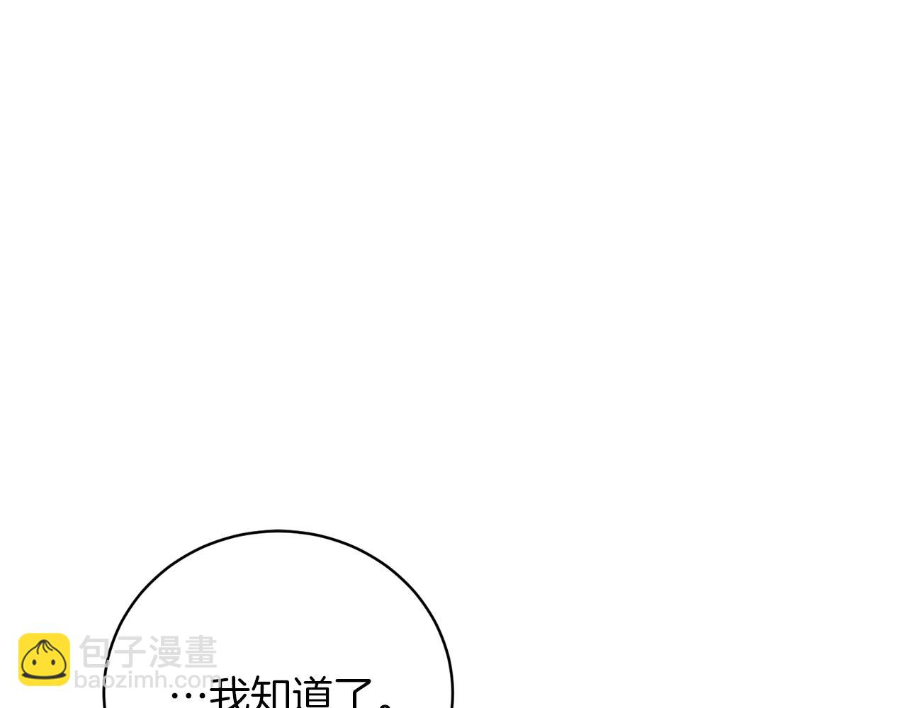 第55话 亲亲143
