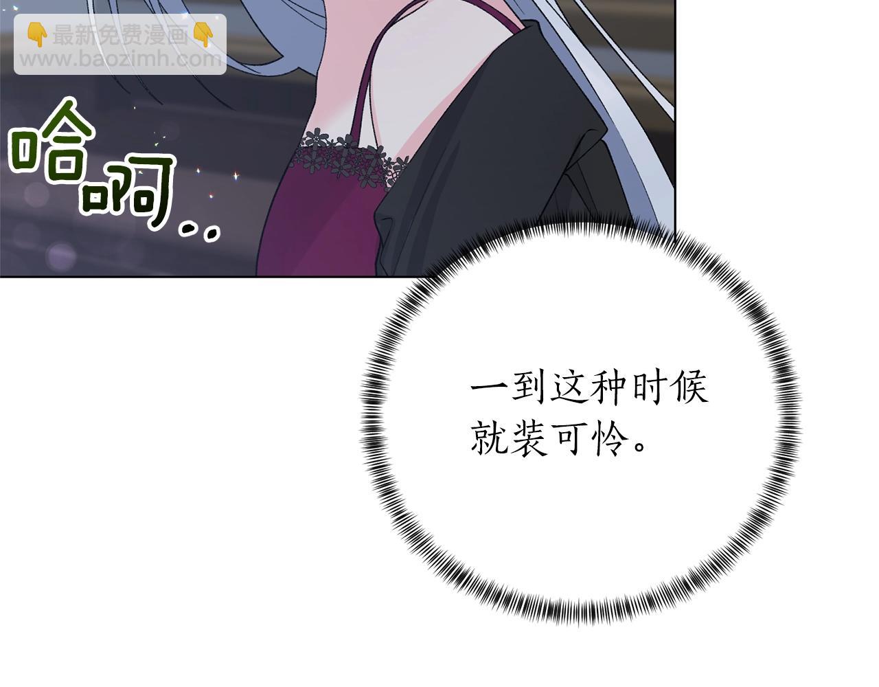 第55话 亲亲145