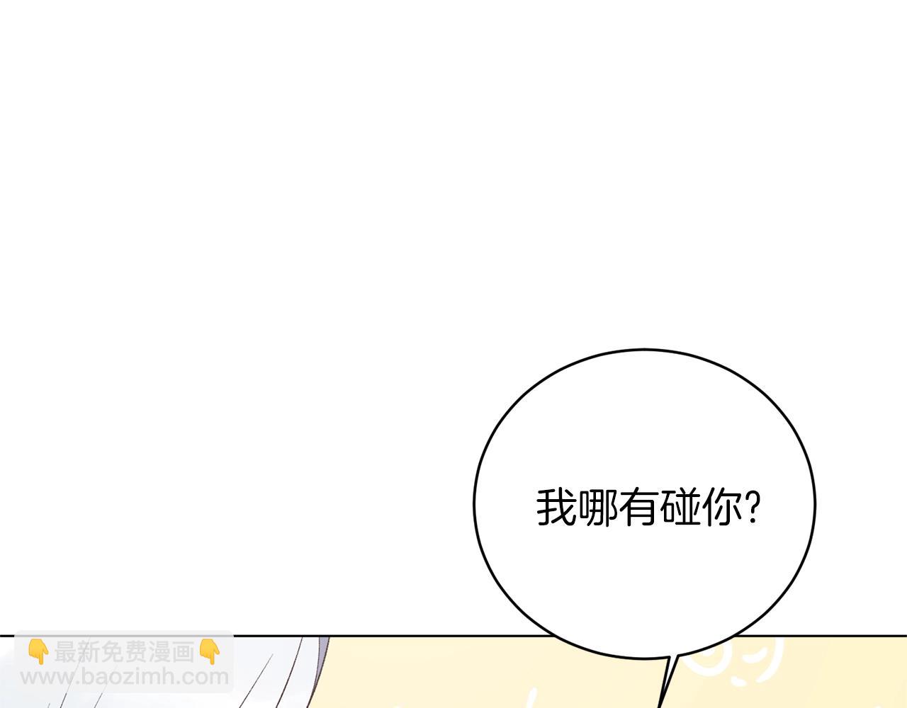 第55话 亲亲162