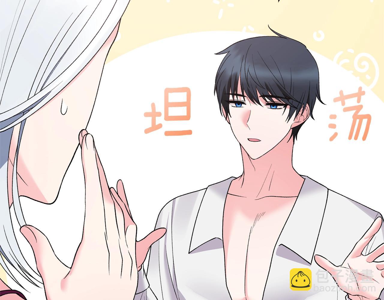 第55话 亲亲163
