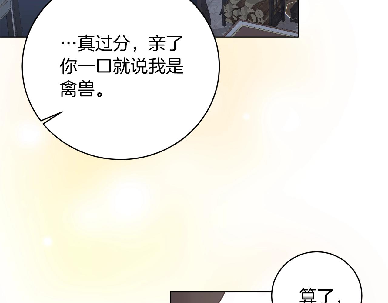 第55话 亲亲166