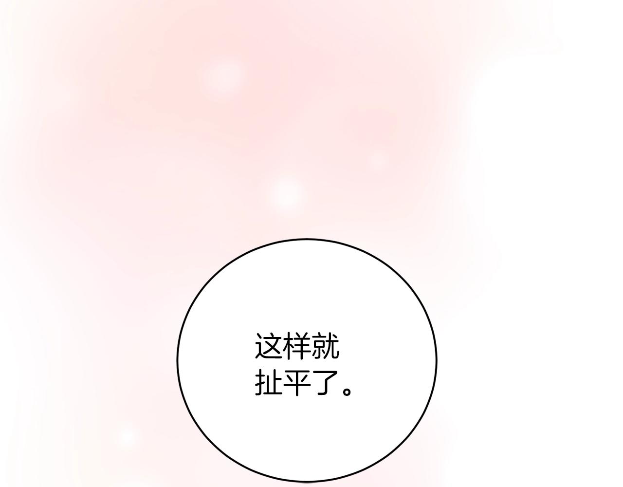 第55话 亲亲170