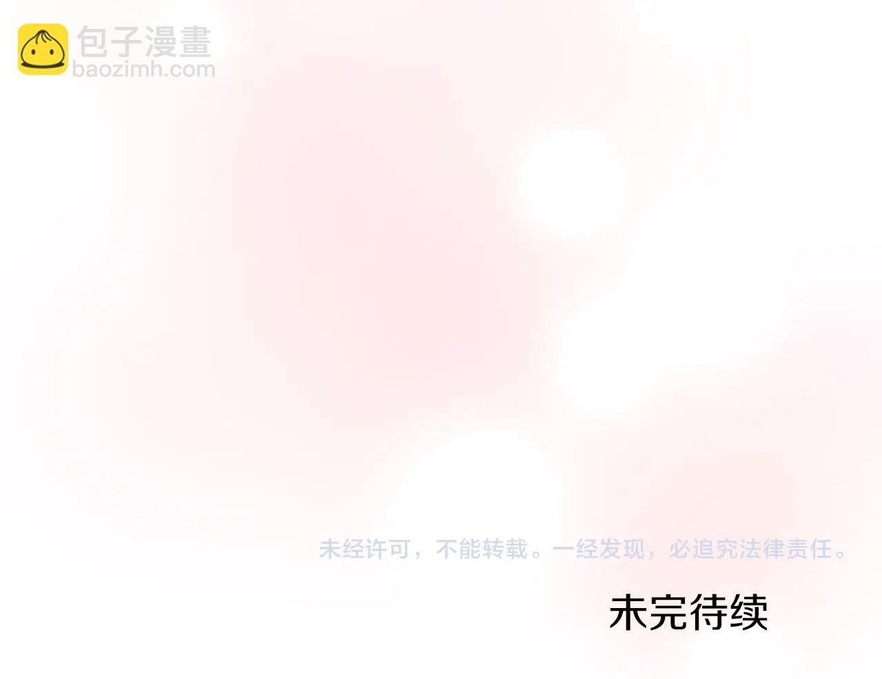 第55话 亲亲171
