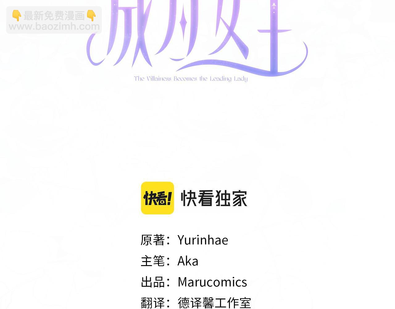 第55话 亲亲2