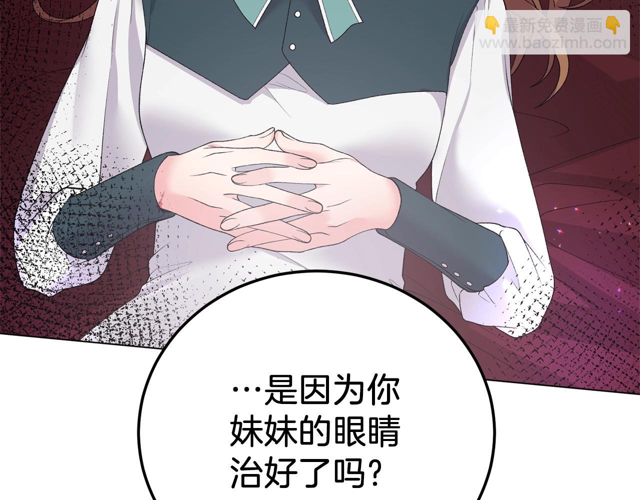 第55话 亲亲20
