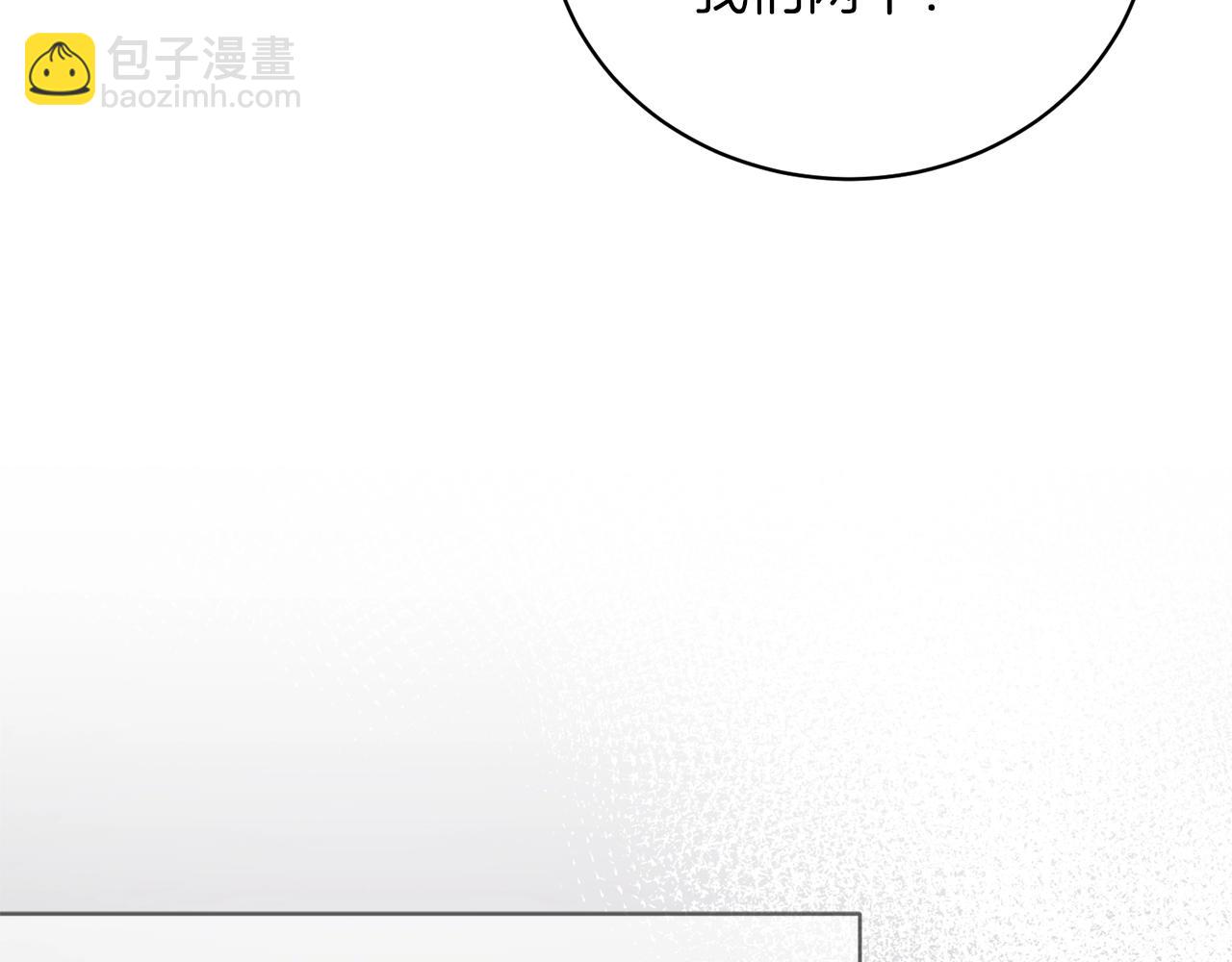 第55话 亲亲27