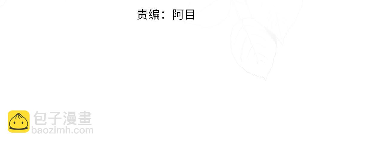 第55话 亲亲3