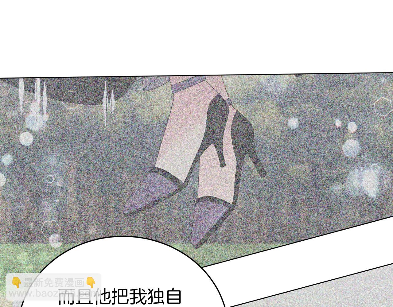 第55话 亲亲31