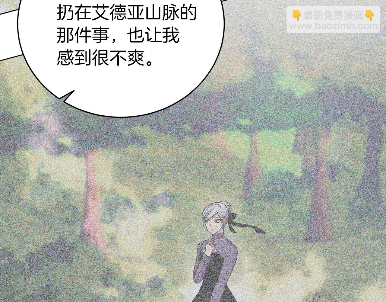 第55话 亲亲32