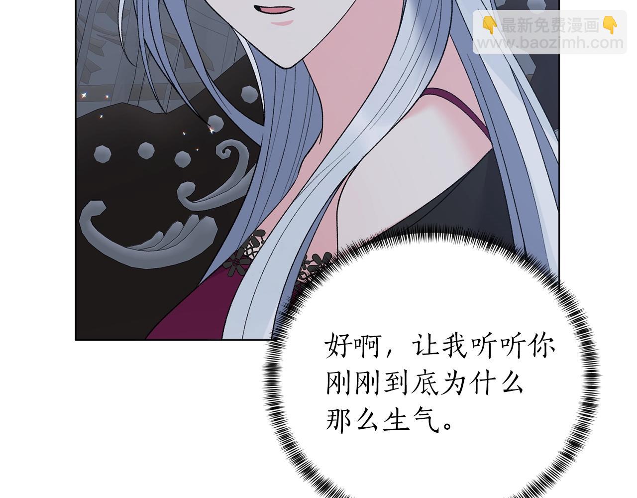 第55话 亲亲39