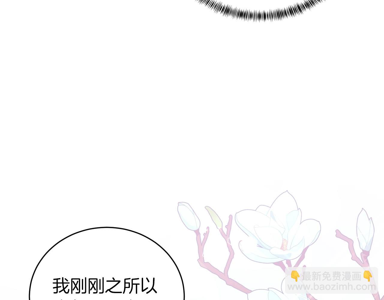 第55话 亲亲40