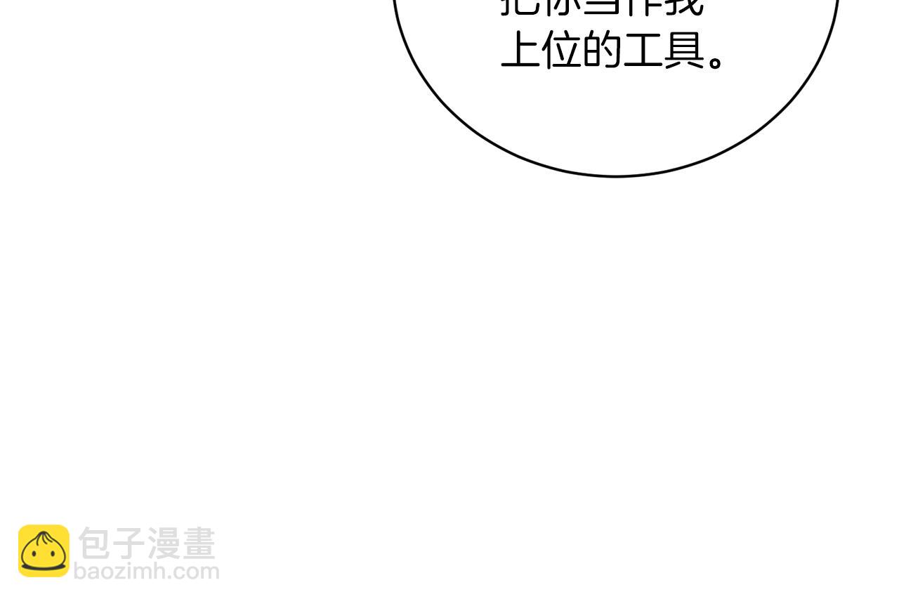 第55话 亲亲43