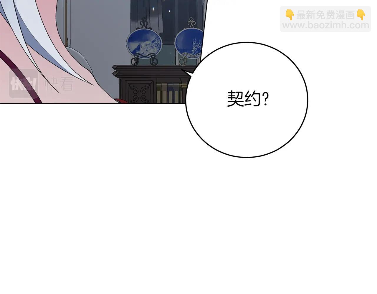 第55话 亲亲46