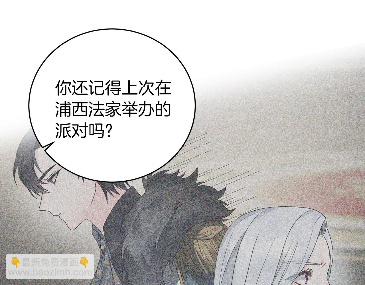 第55话 亲亲51