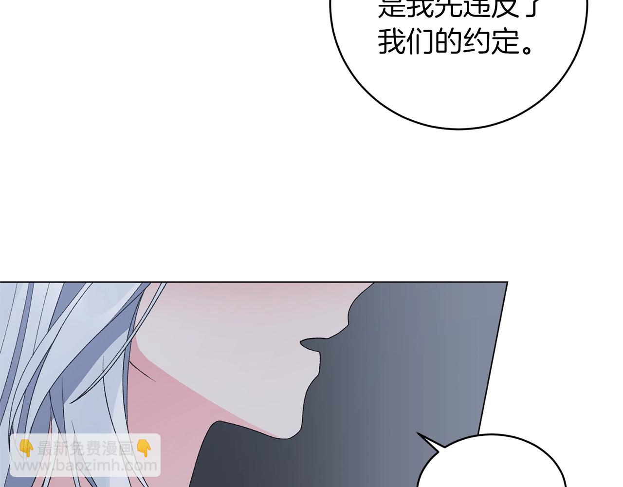 第55话 亲亲57