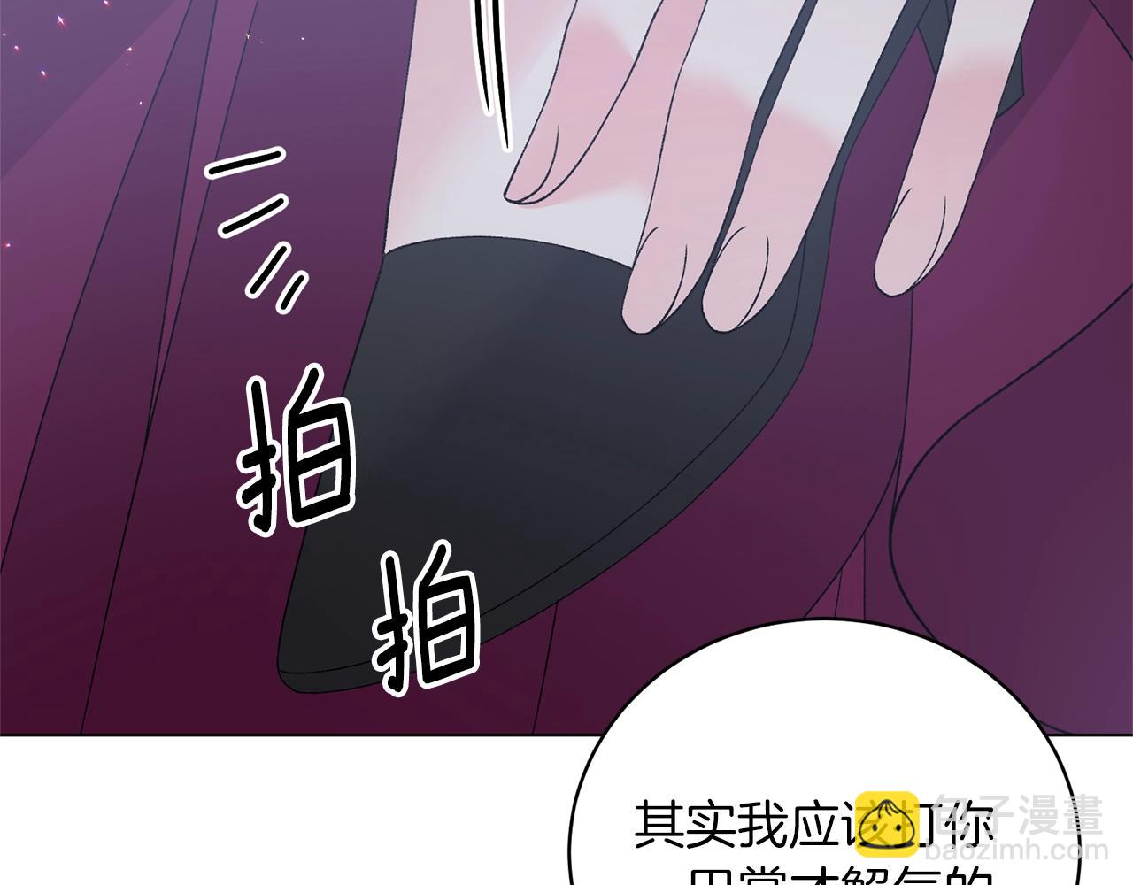 第55话 亲亲65