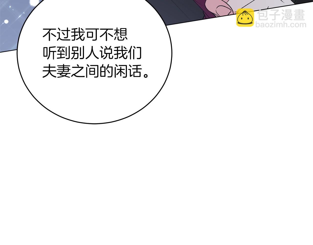 第55话 亲亲69