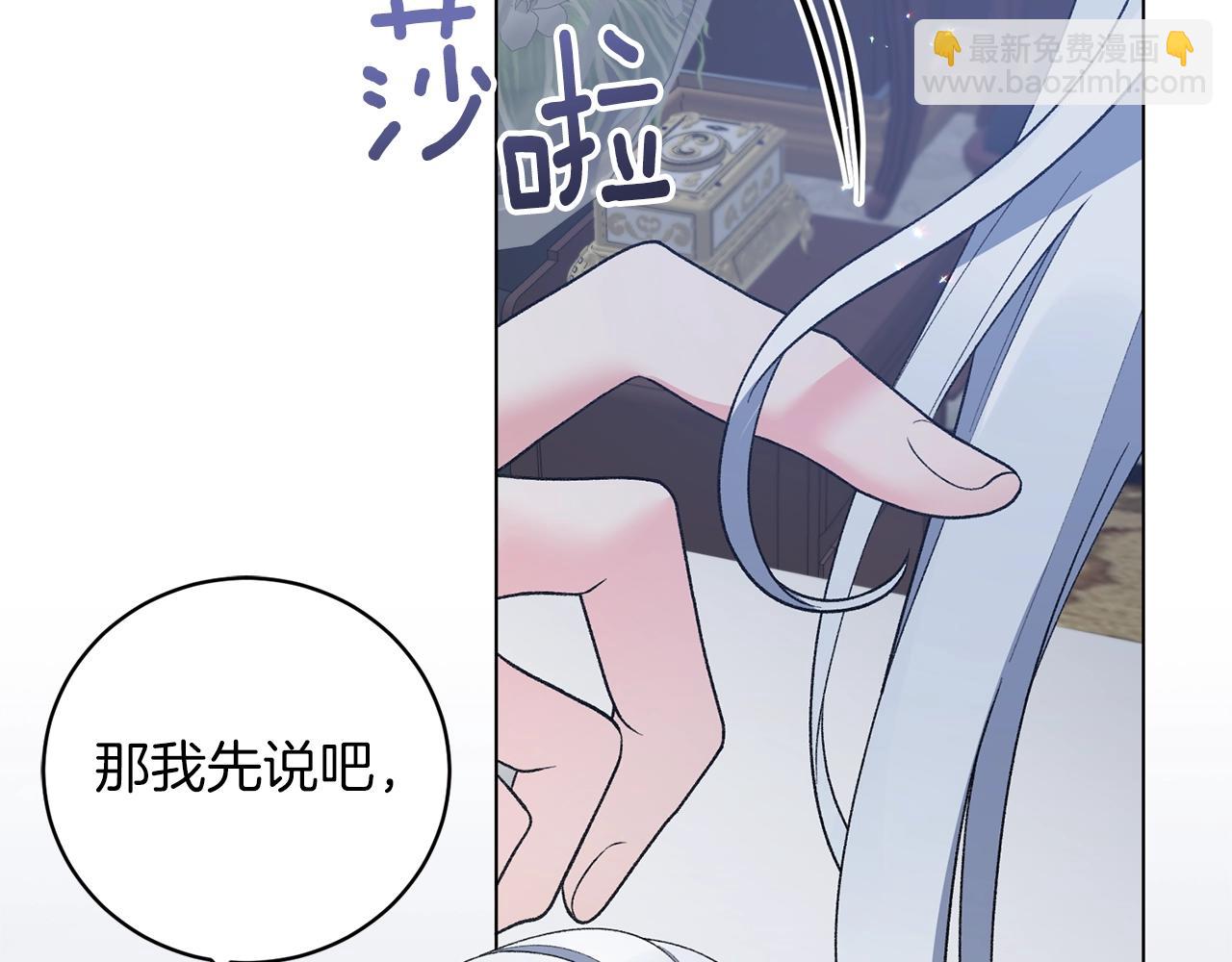 第55话 亲亲7