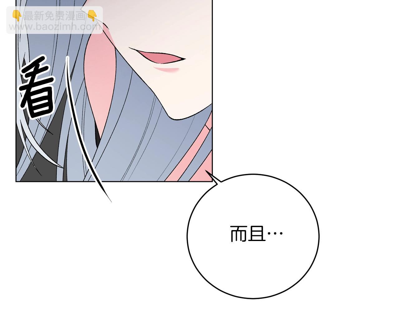 第55话 亲亲72