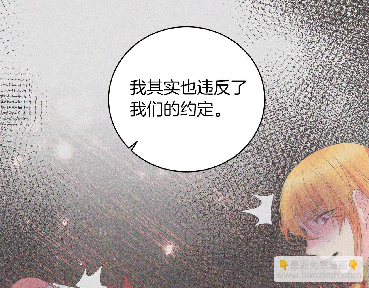 第55话 亲亲76
