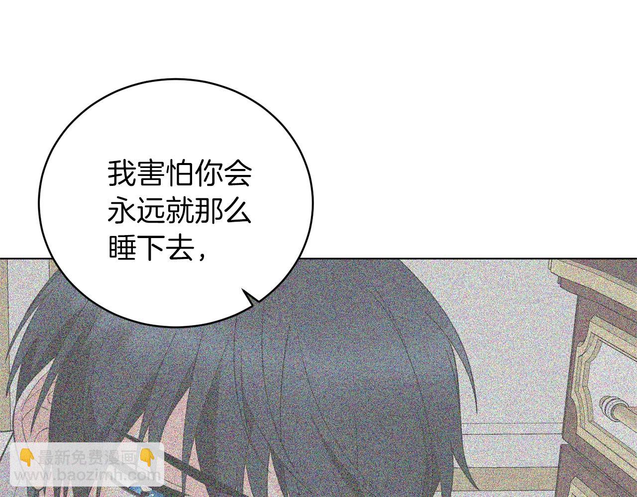 第55话 亲亲97