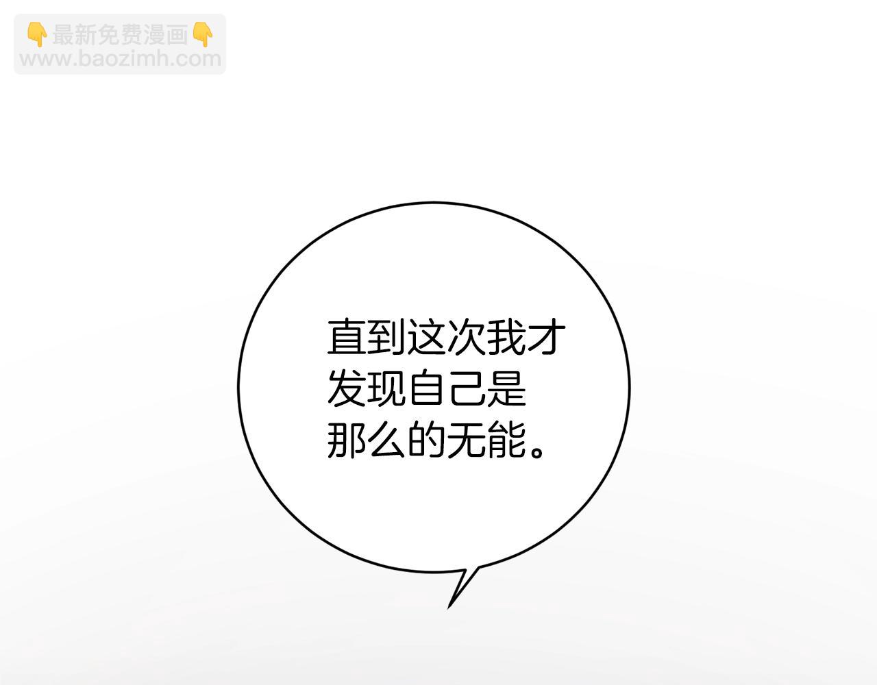 第55话 亲亲99