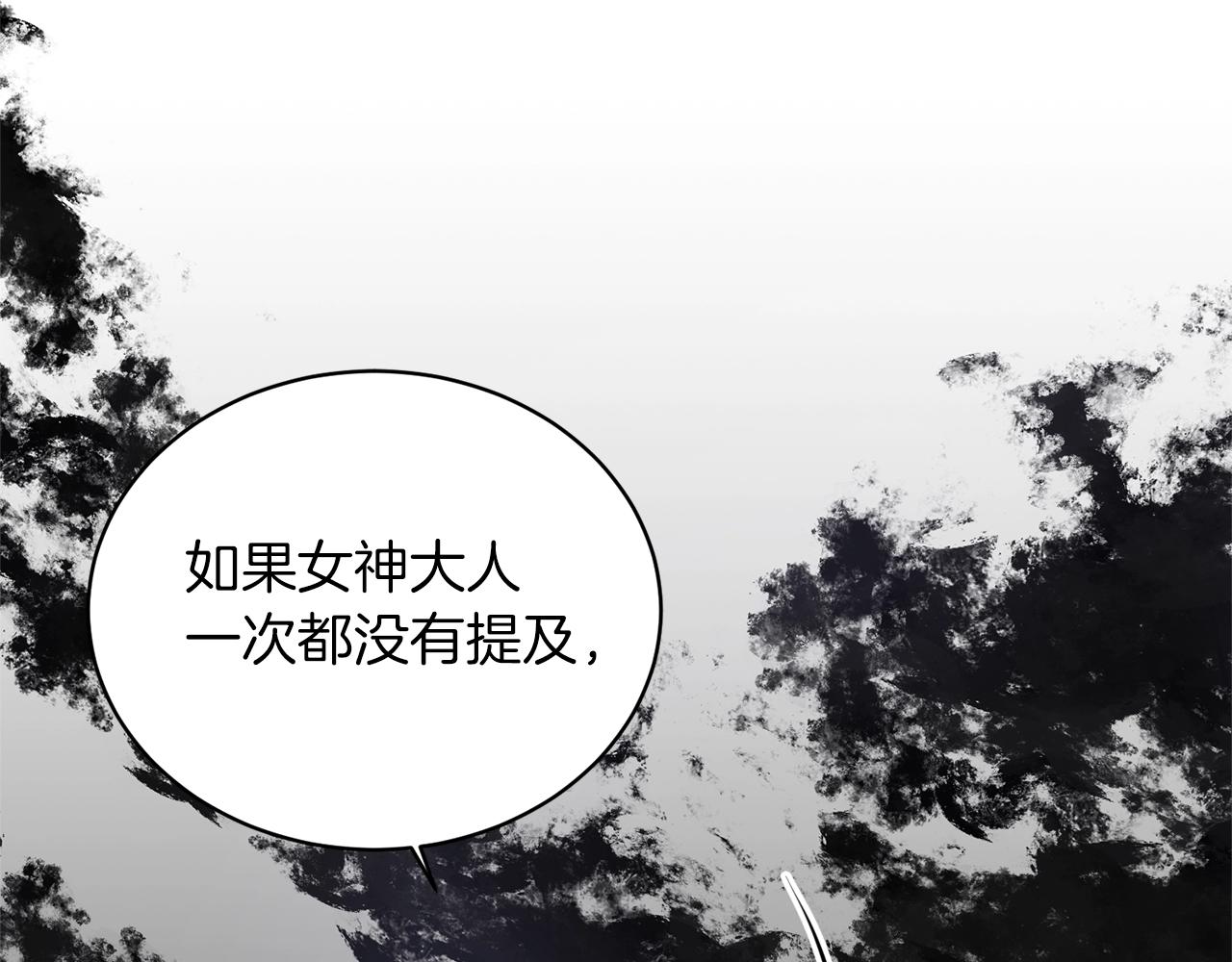 第57话 我会准时参加101