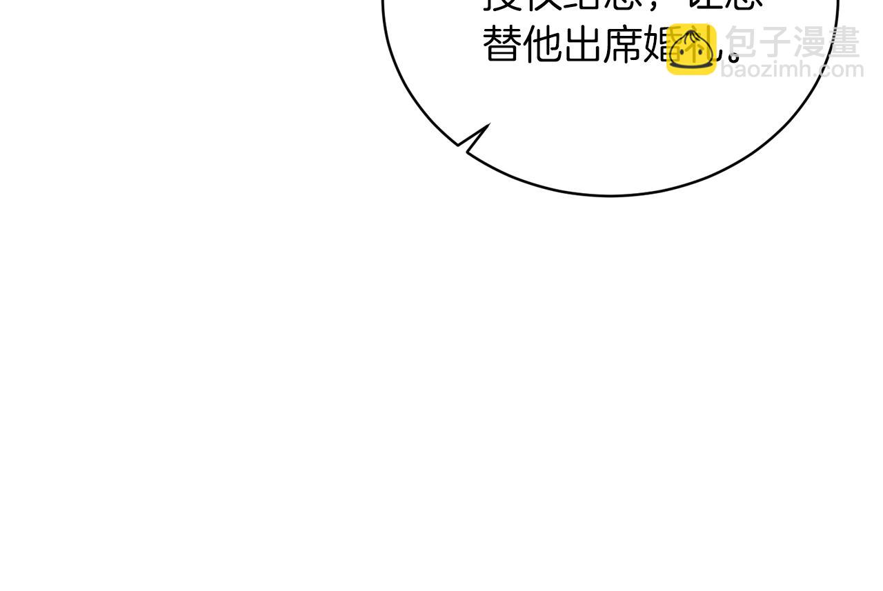 第57话 我会准时参加164