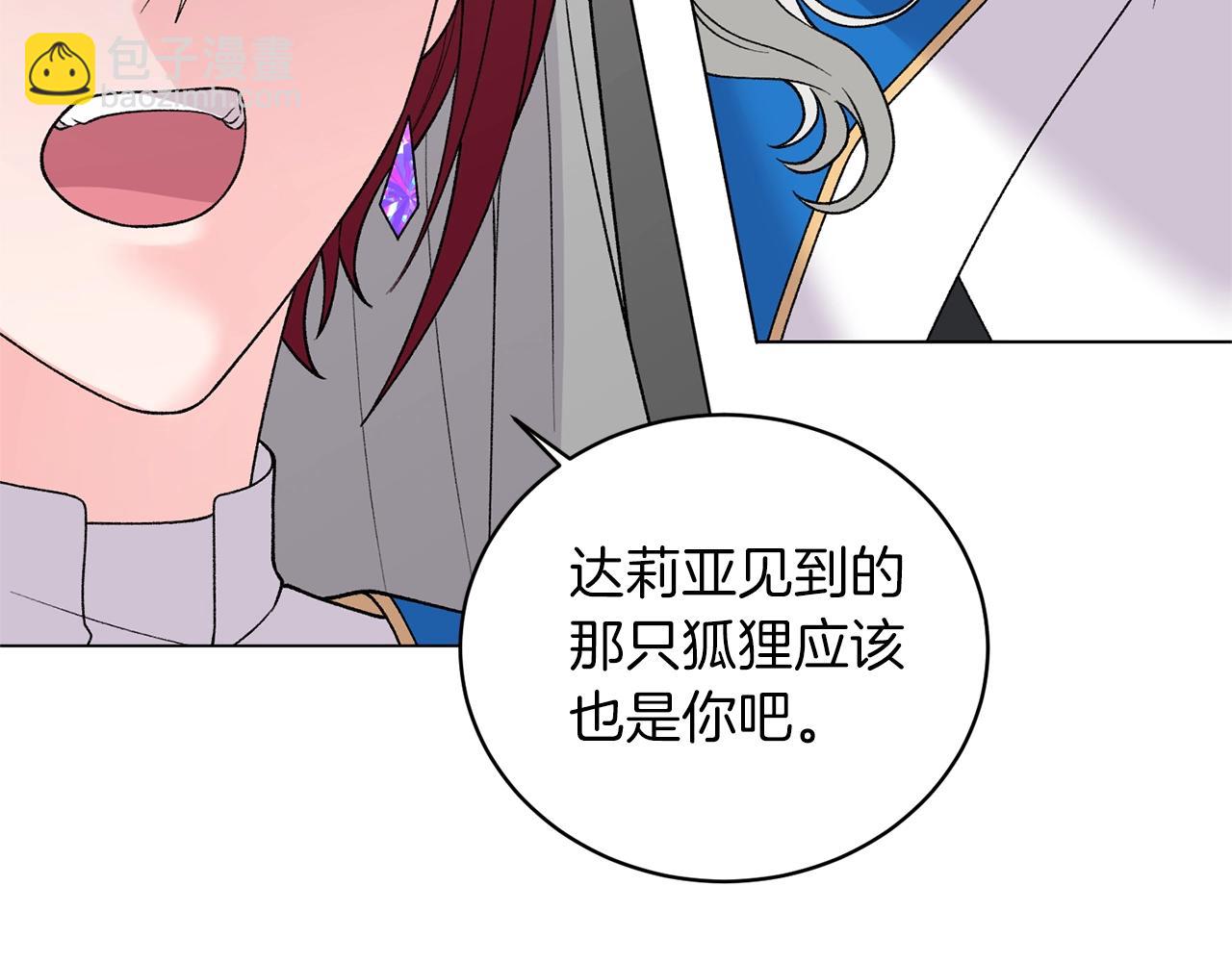 第57话 我会准时参加51